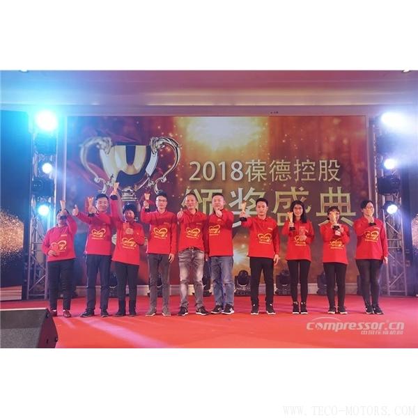 【壓縮機(jī)】葆德控股2018新品發(fā)布會暨表彰大會隆重舉行 行業(yè)資訊 第20張 【壓縮機(jī)】葆德控股2018新品發(fā)布會暨表彰大會隆重舉行 行業(yè)資訊 第20張